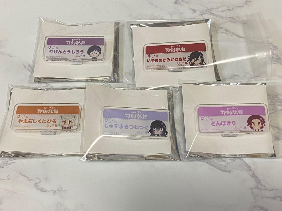 刀剣乱舞 とうらぶ わんぱく アクリルフレークパーツ 五月雨江 10点セット 2025年最新】五月雨 わんぱくの人気アイテム - メルカリ